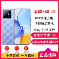 [全新]荣耀X60 GT 钛影蓝 12GB+512GB 骁龙8 双卡5G 80W快充 6300mAh大电池 AI 5G手机