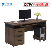 臻远简约办公桌带抽屉职员电脑桌椅组合 1.4米含柜咖啡色