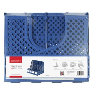 齐心 B2054 资料架(四格) 325*256*274 蓝