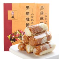 金氏黑猫 小孩酥糖400克/盒 酥心糖喜糖小孩酥8090后糖果喜糖婚糖徐州特产