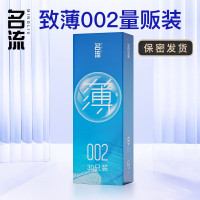 名流(Personage)避孕套002丝滑透薄30只装超薄款安全套光面润滑夫妻性生活房事女用计生器械男性系列成人情趣用品