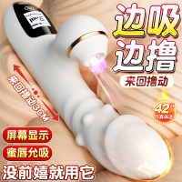 震动棒女用品自慰器女性私密专用情趣成人玩具神器性高潮夫妻房事玩具