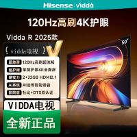 Vidda 海信电视50英寸 R50 2025款 120Hz高刷 2+32G 4K智能 液晶游戏电视 50V1ND-R