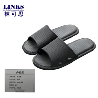 林可思 拖鞋 N294 黑色 双