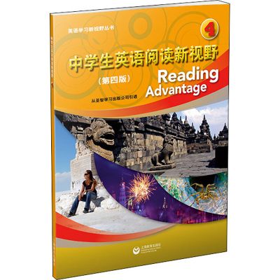 [M]中学生英语阅读新视野 4(第4版)-9787544498128