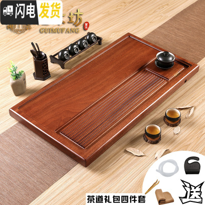 三维工匠花梨木茶盘家用整块原木托盘实木现代简约茶台排水式茶海功夫茶具 一马平川62*34*5CM刚果花梨木