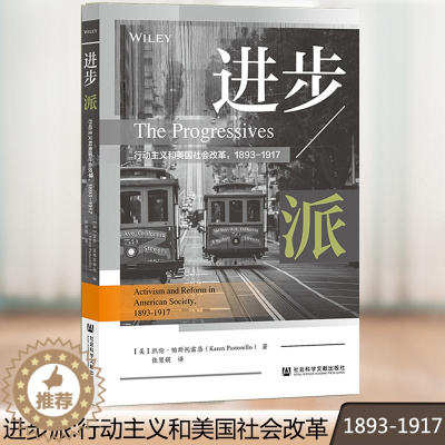 [醉染正版]正版 进步派:行动主义和美国社会改革(1893-1917) 凯伦·帕斯托雷洛著 进步时代 美国史研究书籍