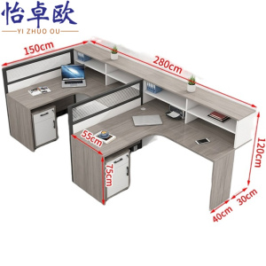 怡卓欧隔断工作桌双人位张