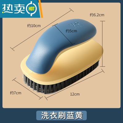 敬平鞋刷软毛家多功能清洁洗衣刷子用不伤鞋专用刷鞋器衣服洗鞋板刷 [洗衣刷]蓝黄
