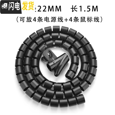 三维工匠排插固定器墙上贴壁挂式强力家用免打孔路由器挂钩插座挂墙壁粘贴 线管黑色[台式电脑推荐]