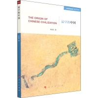 正版新书]最早的中国李国忠 著9787010242484