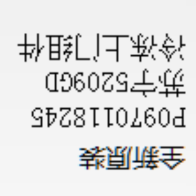 帮客材配 全新原装 P0970118245苏宁5209GD冷冻上门组件 门 收前务必验货