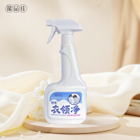 懿品佳衣领净YPJ-RH002