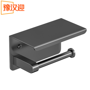 豫汉迎纸巾置物架14.5*10*10cm个