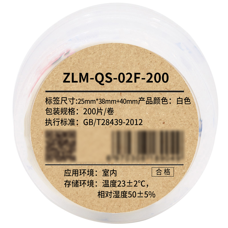 Makeid ZLM-QS-02F-200 打印标签纸 25*38+40mm 200片/卷 1 卷 白
