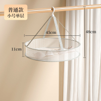 [补贴10%]晾衣网晒袜子神器晾衣篮家用毛衣纯色晾衣架晾晒羊毛衫平铺的网兜 普通款小号单层