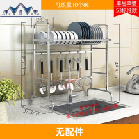 304不锈钢水碗架沥水架置物架厨房用品收纳2层水池晾放碗碟架子 三维工匠