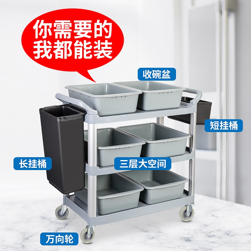 餐车商用餐厅移动小推车收餐车收碗车回固送餐车厨房饭店收餐具手推车