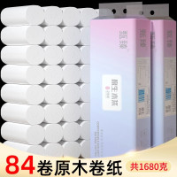 [补贴10%]84卷卫生纸卷纸餐巾纸擦手纸家庭实惠装整箱批面巾纸擦手纸面巾纸 [推荐购买84卷 家庭囤货装]