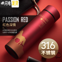 三维工匠瑞士男士保温杯316不锈钢商务女大容量水杯便携车载泡茶杯子 红色级款(316不锈钢)