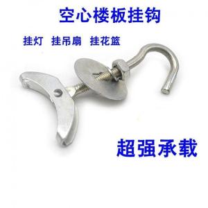 BONJEAN空心楼板预制板吊钩吊扇钩吊灯钩带钩膨胀螺丝花篮钩子电风扇挂钩