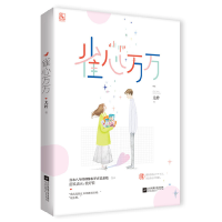 音像雀心万万尤妗,魅丽文化
