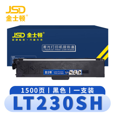 金士顿 硒鼓LT230SH 支