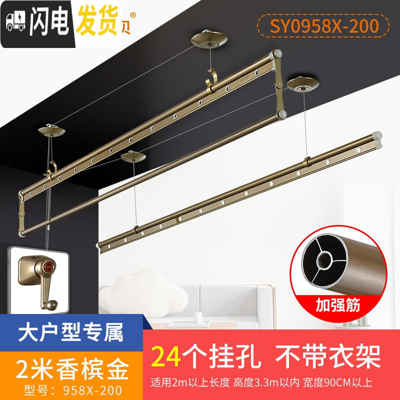 三维工匠 阳台晾衣架 双杆升降晒衣服架手摇晾衣杆室外三杆手动凉衣架 B1-经典款[香槟金]2米. 大