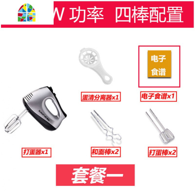 300W大功率打蛋器迷你手持升级六棒配置加收纳底座烘焙工具 FENGHOU 手持套餐六(六支棒+收纳盒+达人大礼包套餐)