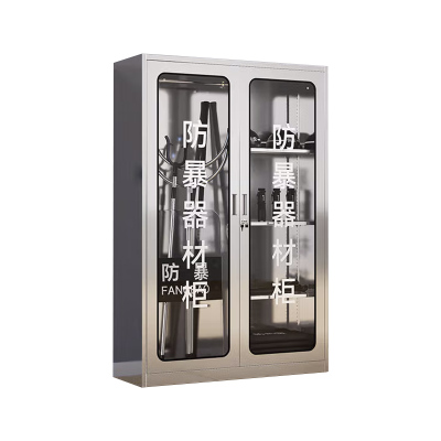 苏宁 质凡 防爆柜防暴器材柜安防装备柜201不锈钢/ZF-QCG014/1200*400*1800mm