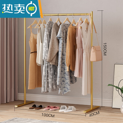敬平晾衣架落地折叠家用晒衣架阳台卧室挂衣架子室内简易单杆式衣帽架 纳米金色100*40*150cm◆ 大