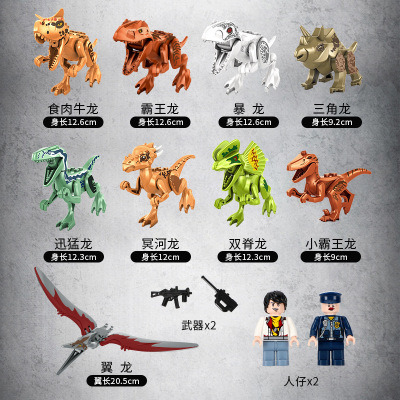 兼容樂高侏罗纪世界系列75936霸王龙恐龙男孩拼装模型雷克斯暴龙小恐龙套装