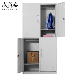 芙首泰钢制衣柜四门900*500*1900mm台