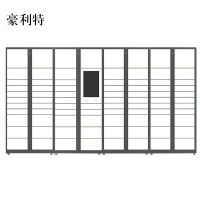 豪利特智能快递柜小区快递自提柜派件柜室外寄存柜信报箱储物柜一主三副83格