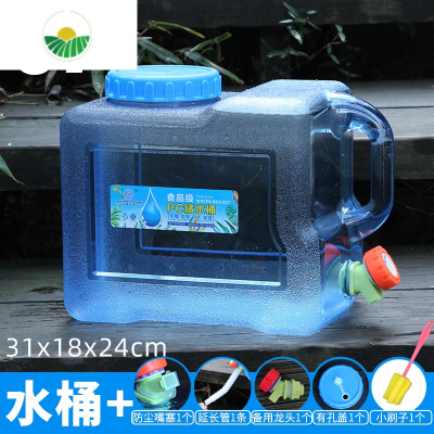 新款8升方桶 有孔盖 备用龙头