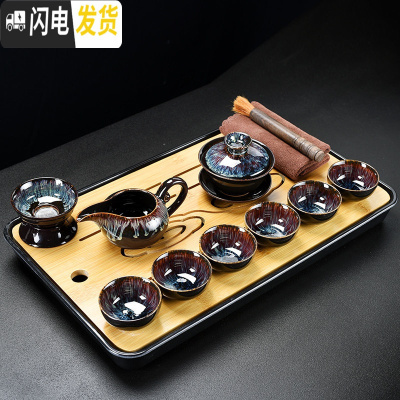 三维工匠窑变功夫茶具套装家用天目釉建盏钧窑陶瓷茶壶杯子整套盖碗茶盘 10头窑变盖碗茶具+茶盘