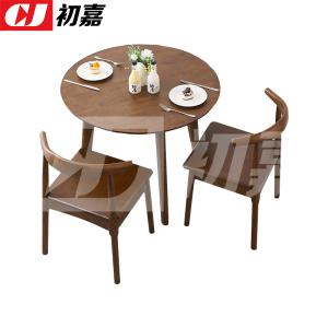 初嘉(CJ)实木小圆桌简约圆形餐桌接待洽谈桌茶桌椅组合 胡桃色0.6米一桌两椅