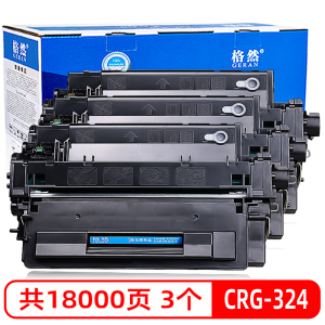 格然 佳能CRG-324硒鼓适用Canon MF515dw LBP6780x LBP6750dn打印机墨粉盒 墨盒