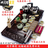 三维工匠紫砂功夫茶具套装家用客厅办公室会客茶壶整套实木茶盘全自动一体 20汝窑茶具+大祥云套装 24件