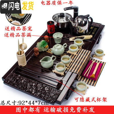 三维工匠紫砂功夫茶具套装家用客厅办公室会客茶壶整套实木茶盘全自动一体 20汝窑茶具+大祥云套装 24件