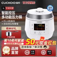 CUCKOO福库原装进口多功能电压力锅自动泄压大容量5升高压锅QAB50