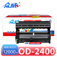 众威硒鼓OD-2400支