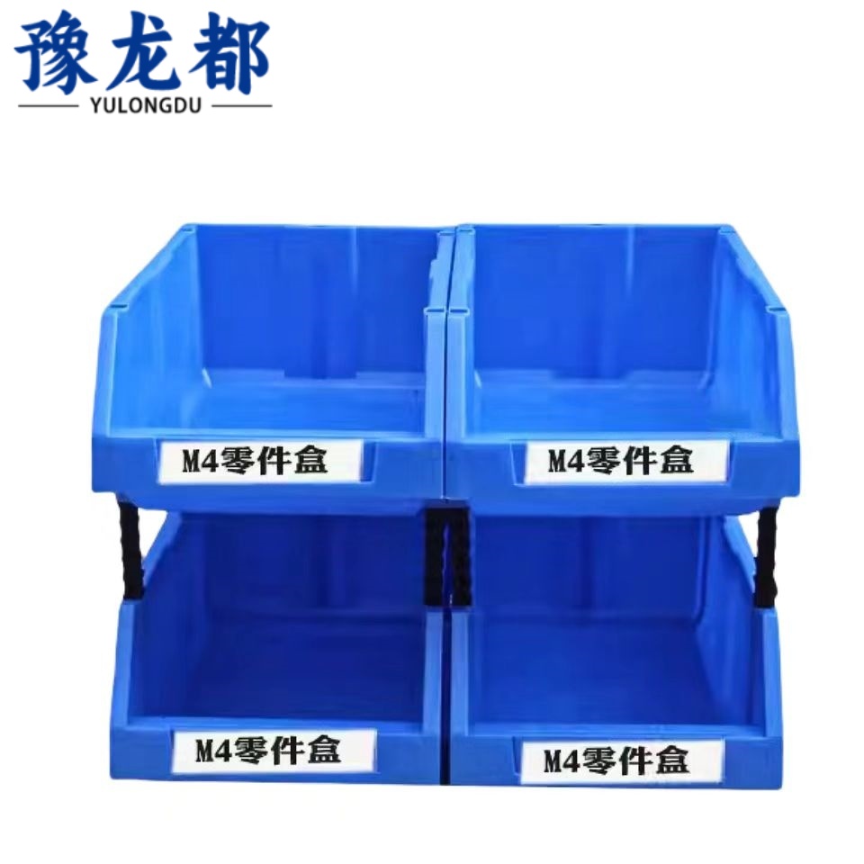 豫龙都配件盒4个组