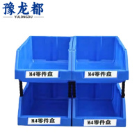 豫龙都配件盒4个组
