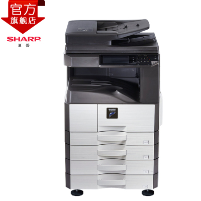 夏普(SHARP)MX-M3158NV黑白A3激光打印机复印机数码复合机a3a4多功能打印复印扫描一体机(输稿器主机共四层纸盒)