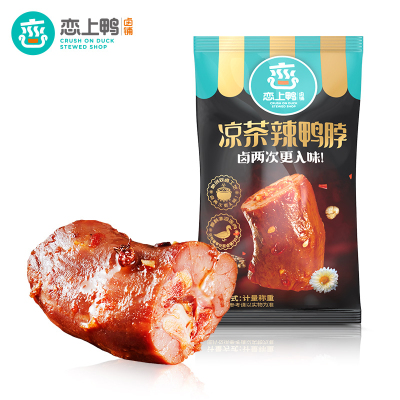 恋上鸭香辣甜辣鸭脖500g卤肉制品香辣甜辣鸭脖