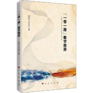 正版新书]