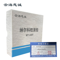 纳尔科检测包 WT-100T 1台