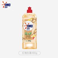 奥妙洗洁精天然酵素果蔬餐具净洗涤剂轻松去重油除菌净味不伤手家[去重油]红柚生姜480g