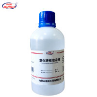 凯姆勒 氯化锌标准溶液 含量备注 500mL/瓶